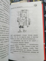 Медвежонок Паддингтон и его звёздный час | Бонд Майкл #5, Алина В.