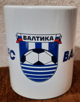 Кружка ФК Балтика Калининград / FC Baltika #15, Юлия П.