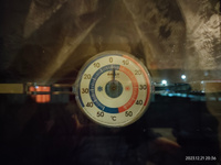 Биметаллический термометр на липучке RST 02094 #5, Хвостов Александр Сергеевич