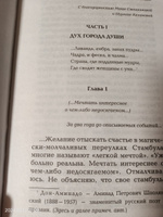 Сладкая соль Босфора #5, Елена Н.