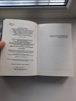 Набор из двух книг Гарри Поттер "Орден Феникса" и "Принц - Полукровка", перевод Росмэн | Роулинг Джоан Кэтлин #2, Владислав М.