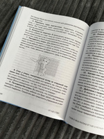 От 0 до 1 года. Советы и упражнения от нейропсихолога. Книга для родителей #3, Юлия С.