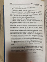 Мужчины без женщин | Хемингуэй Эрнест #2, Людмила В.