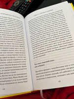 Эстетический интеллект. Как его развивать и использовать в бизнесе и жизни | Браун Полин #5, Инга Ш.