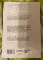 Диктатор, который умер дважды: Невероятная история Антониу Салазара Феррари Марко | Феррари Марко #6, Ольга К.