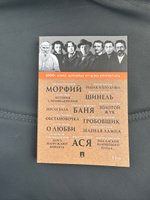 Ася. 1000+ книг, которые нужно прочитать. | Булгаков Михаил Афанасьевич #5, Любовь С.