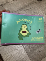 Альбом для рисования Комус Класс Avocat А4, 20 листов, 4 штуки #3, Наталья Л.