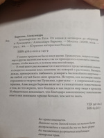 Зельеварение на Руси. От ведьм и заговоров до оберегов и Лукоморья | Баркова Александра Леонидовна #3, Екатерина Д.