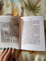 Жила, была. Историческое повествование о Тане Савичевой | Миксон Илья #1, Ольга Ш.