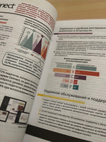 Основы корпоративных финансов в 2-х томах | Вестерфилд Рэндольф, Росс Стивен #4, Иван К.