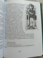 Новые расследования в школе | Арру-Виньо Жан-Филипп #5, Фатеенкова Елена Николаевна