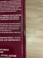 Азбука здоровья: от диагноза к исцелению. Восстановление организма без больниц и поликлиник | Бубновский Сергей Михайлович #8, Юрий М.