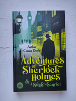 The Adventures of Sherlock Holmes | Дойл Артур Конан #2, Мария А.