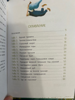 Ульрик кто же ты Татур В.В. Сказка Книга для детей 6 лет | Татур Виктория, Татур Виктория Владимировна #2, Елена Б.