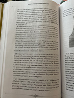 Полная энциклопедия хиромантии | Акимов Борис Константинович #5, Olga F.