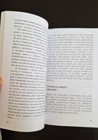 Жизненные навыки для взрослых детей алкоголиков | Гарнер Алан, Войтиц Дженет Дж. #6, Мусатова Наталья