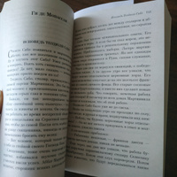 Позвольте проверить ваш пульс. Юмористические рассказы #4, Ekaterina Я.