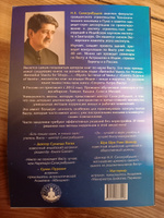 Книга Секреты Васту-шастры, автор Н.Х. Сахасрабуддхе #8, Евгений Б.