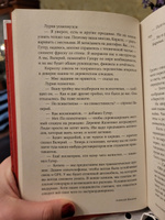 Псоглавцы | Иванов Алексей Викторович #4, Ангелина А.