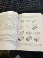 Архитектурное материаловедение. Учебник | Байер Владимир Евгеньевич #2, Эва М.