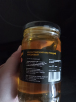 Мед натуральный Акациевый, Алтайский мёд от ALTAY GOLD, мед акация сбор 2023 г, вес 500 г #70, Татьяна В.