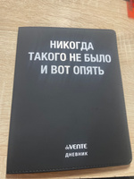 Дневник школьный для девочек, для мальчика для 1-11 классов #6, Дмитрий к.