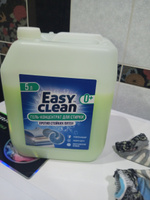 Гель для стирки Easy Clean универсальный 5 литров, для белого, цветного и детского белья #123, Наталья З.