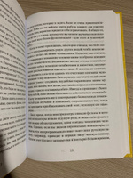 Субмодальности. Управление собственным мозгом. НЛП технологии | Бендлер Ричард #4, Кирилл И.