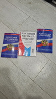 Защита прав потребителей: текст с изм. и доп. на 2024 год #2, Виктор Л.