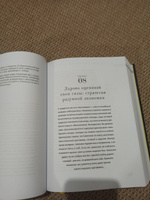 33 стратегии войны | Грин Роберт #6, Алевтина Ш.