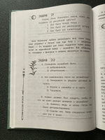 Елена Первушина: История после уроков: тайны и загадки русской истории XVIII - XIX веков | Первушина Е. #2, Дементьева Ольга Дема