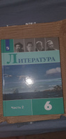 Литература. 6 класс. Учебник. Часть 2. 2022. Полухина В.П. | Полухина Валентина Павловна #1, Мария М.