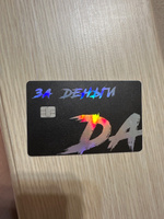 Голографическая наклейка на банковскую карту с вырезом под чип мем За деньги да Инстасамка, 1шт #20, Личман Диана
