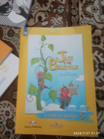 Джек и бобовое зернышко. Книга для чтения. 5 класс. (Английский в фокусе) / Jack & The Beanstalk: A Reader for Spotlight 5 | Ваулина Юлия Евгеньевна #1, Лера