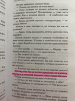 Возвращение | Спаркс Николас #16, Ани М.