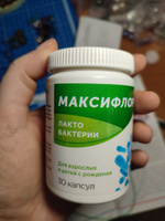 Пробиотик Максифлор Лакто. Лактобактерии для микрофлоры, 30 капсул #55, Михеева Мария