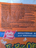 Попкорн Jolly Time THE BIG CHEEZ со вкусом сыра "Чеддер" для микроволновой печи 5 штук #13, Денис К.