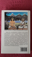 Бабаджи и традиция крийя йоги 18-ти сиддхов | Говиндан Маршалл #4, Евгений Аксанов