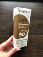 Compliment Крем для ежедневного ухода с защитой от солнца SPF50 Матирующий, 50мл #37, Яна С.