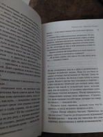 Рождество Эркюля Пуаро | Кристи Агата #5, Светлана С.