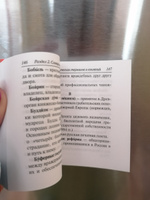 Комплект. ОБЩЕСТВОЗНАНИЕ + ИСТОРИЯ. Карманные справочники. 8-11 классы. ОГЭ, ЕГЭ, ВПР | Пазин Роман Викторович, Чернышева Ольга Александровна #4, Евгения О.