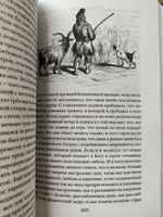 Жизнь и удивительные приключения Робинзона Крузо (ил. Ж. Гранвиля, А. Тирие). Внеклассное чтение | Дефо Даниель #1, Анастасия Я.