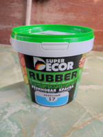 Резиновая краска Super Decor Rubber №18 Кирпич 1 кг #29, татьяна и.