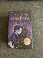 Harry Potter Box (1-3) Pb | Роулинг Джоан Кэтлин #4, Елена Х.