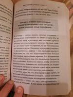 Динозавры тоже думали, что у них есть время. Почему люди в XXI веке стали одержимы идеей апокалипсиса | О'Коннелл Марк #3, Язгуль Н.