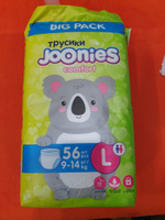 JOONIES Comfort Подгузники-трусики, размер L (9-14 кг), MEGA PACK 56 шт. #70, Юлия Н.