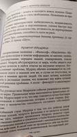 Таро нумерология. Самое полное описание Архитипов | Крушинская Н. #3, Виктория Ф.