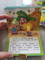 Подарочный набор сказок в сундуке. Книжки для малышей Русские народные сказки для малышей в коробке #29, Олеся Я.