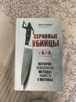 Серийные убийцы от А до Я. История, психология, методы убийств и мотивы #8, Lichi L.