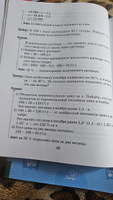 Решаем задачи по математике на нахождение пропорций и процентов, периметра и площади фигур. 5-6 классы | Ноябрьская Ирина Ивановна #5, Елена Е.